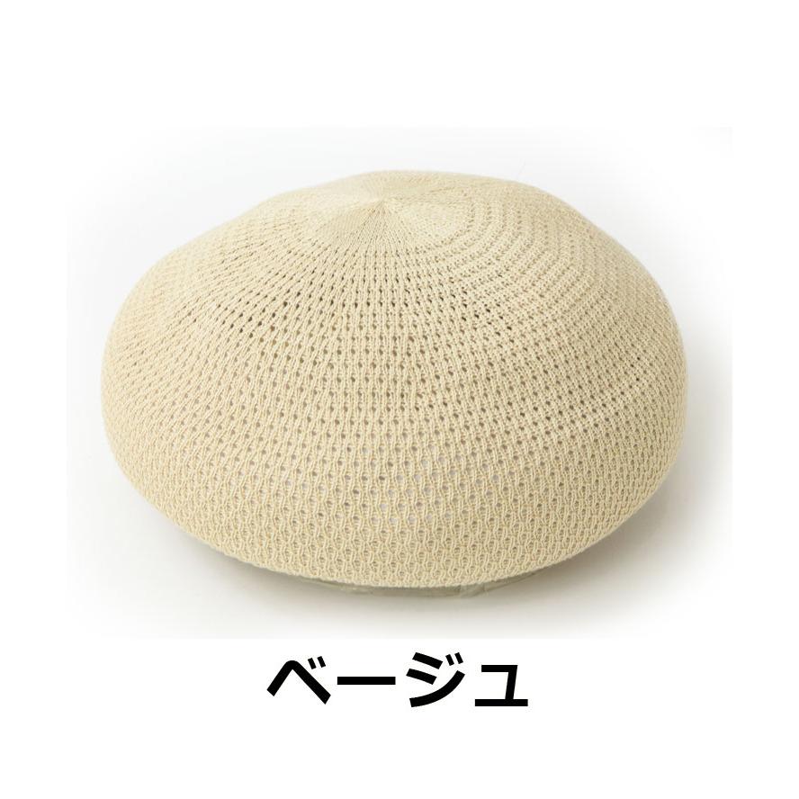Regnuu アゼ編みバンブー ベレー帽 メンズ レディース 帽子 ベージュ | Regnuu | 02