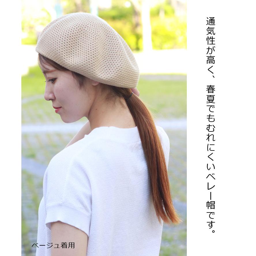 Regnuu アゼ編みバンブー ベレー帽 メンズ レディース 帽子 ベージュ | Regnuu | 03