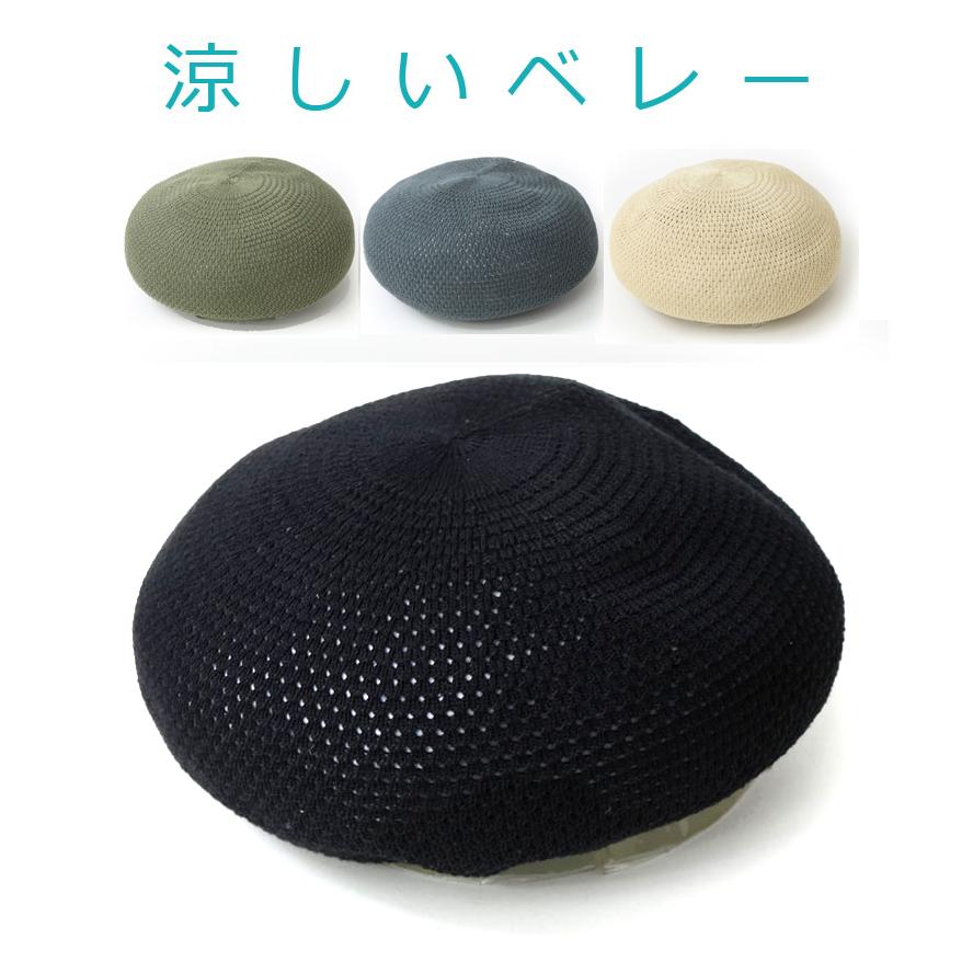 Regnuu アゼ編みバンブー ベレー帽 メンズ レディース 帽子 ブラック | Regnuu
