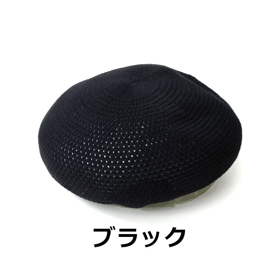 Regnuu アゼ編みバンブー ベレー帽 メンズ レディース 帽子 ブラック | Regnuu | 02