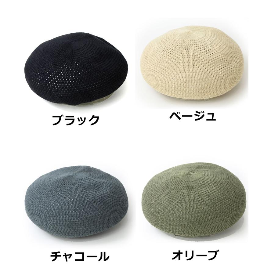 Regnuu アゼ編みバンブー ベレー帽 メンズ レディース オリーブ | Regnuu | 10