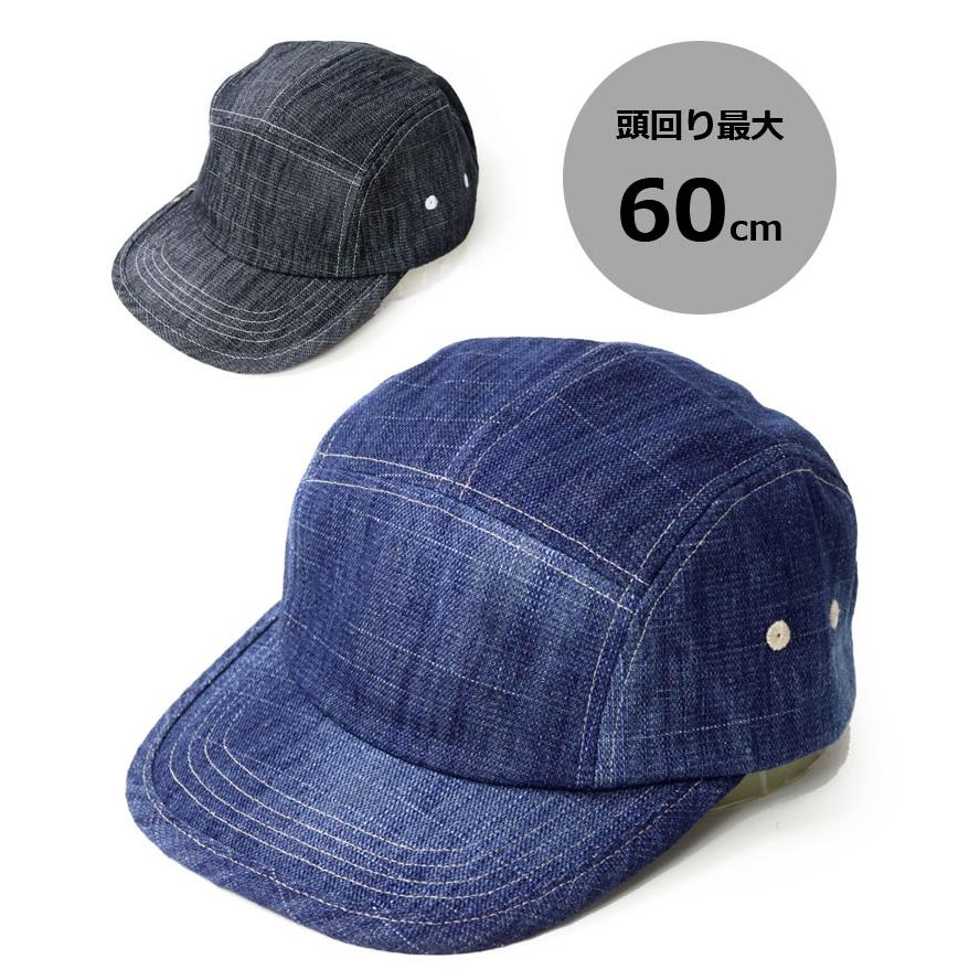 Regnuu ウォッシュデニム ジェットキャップ メンズ レディース 帽子 デニムキャップ コットン100％ ユニセックス 大きいサイズ 調整可能 | Regnuu