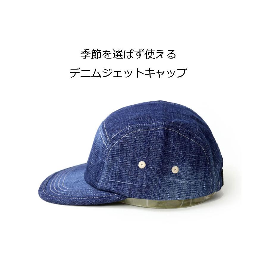 Regnuu ウォッシュデニム ジェットキャップ メンズ レディース 帽子 デニムキャップ コットン100％ ユニセックス 大きいサイズ 調整可能 | Regnuu | 03