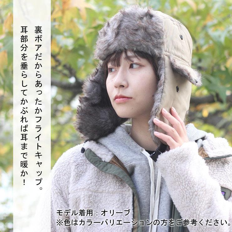 フライトキャップ スノーボード メンズ レディース 防寒帽子 メンズ パイロットキャップ 秋 冬 秋冬 パイロットキャップ | protocol | 10