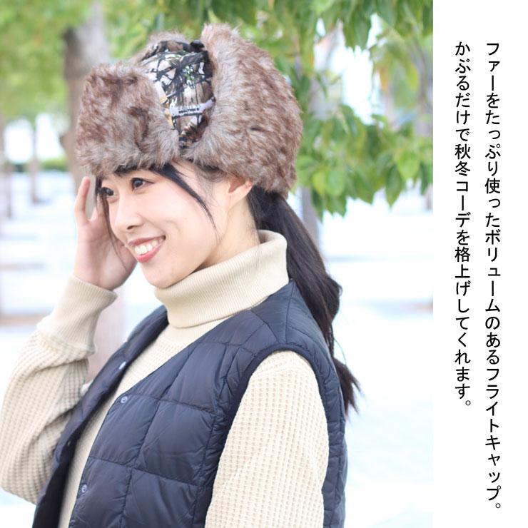 フライトキャップ スノーボード メンズ レディース 防寒帽子 メンズ パイロットキャップ 秋 冬 秋冬 パイロットキャップ | protocol | 11