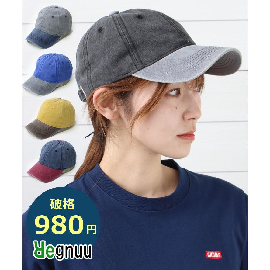 Regnuu ピグメントバイカラー ローキャップ 帽子 メンズ レディース 大きいサイズ 春 夏 春夏 | Regnuu