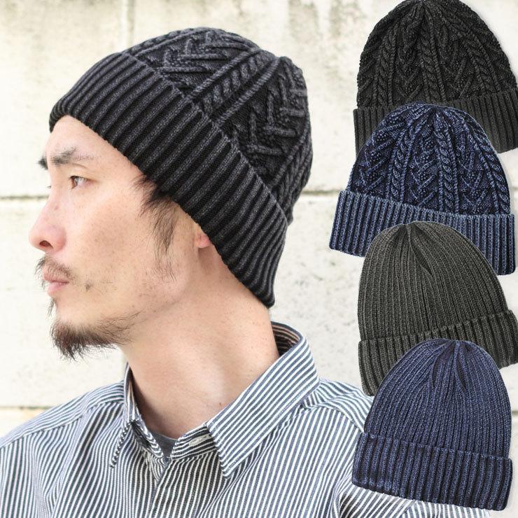 ニット帽 メンズ 春夏 デニム レディース 春 夏 リブ編み ケーブル編み ニットワッチ 帽子 キャンプ アウトドア 大きめ 大きいサイズ Dos Protocol 通販 Yahoo ショッピング