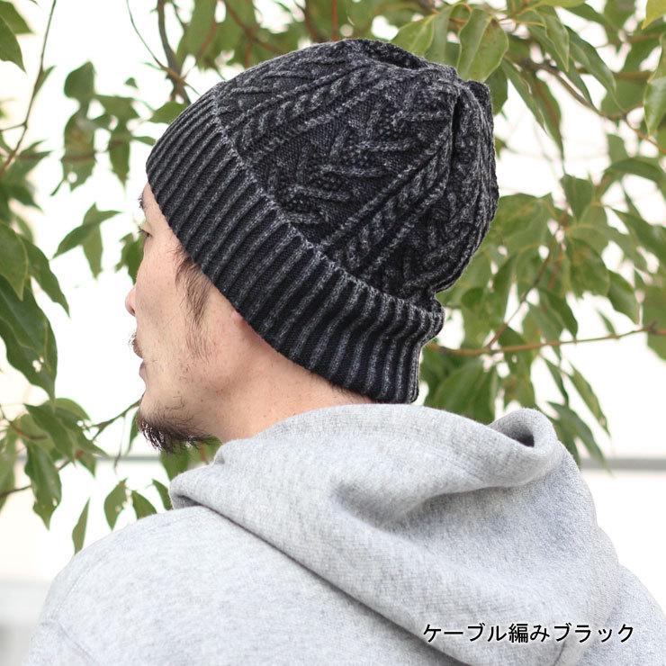 最新情報 リブ編み ニットキャップ 防寒 ニット帽 ダックス Daks ブランド つば付ニット帽 メンズ 冬 帽子 ニット 暖かい つば付きニット グレー お客様満足度no 1 Ultragreencoffee1 Com