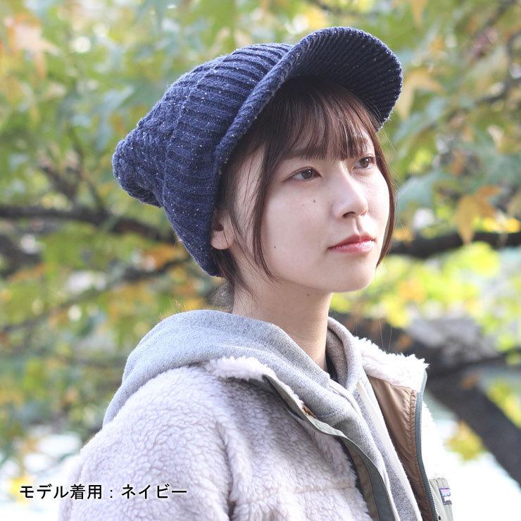 つば付きニット帽 レディース 帽子 ケーブルニットキャスケット / 冬 秋冬 秋冬 もこもこ ボア ニット キャップ キャスケット ゴルフ | protocol | 07