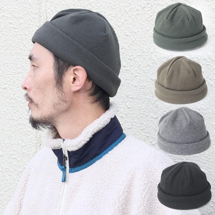 ニット帽 メンズ レディース ワッフルロール ニット ワッチ 大きいサイズ キャップ ツバなし 帽子 キャンプ ファッション | Regnuu