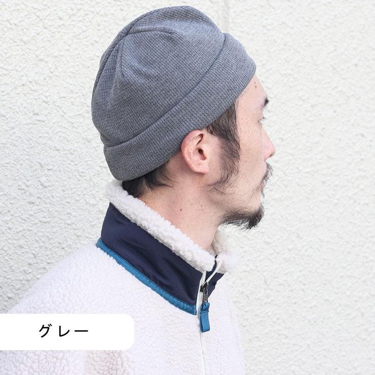 ニット帽 メンズ レディース ワッフルロール ニット ワッチ 大きいサイズ キャップ ツバなし 帽子 キャンプ ファッション | Regnuu | 06
