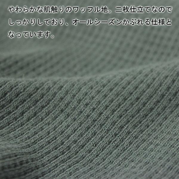 ニット帽 メンズ レディース ワッフルロール ニット ワッチ 大きいサイズ キャップ ツバなし 帽子 キャンプ ファッション | Regnuu | 08