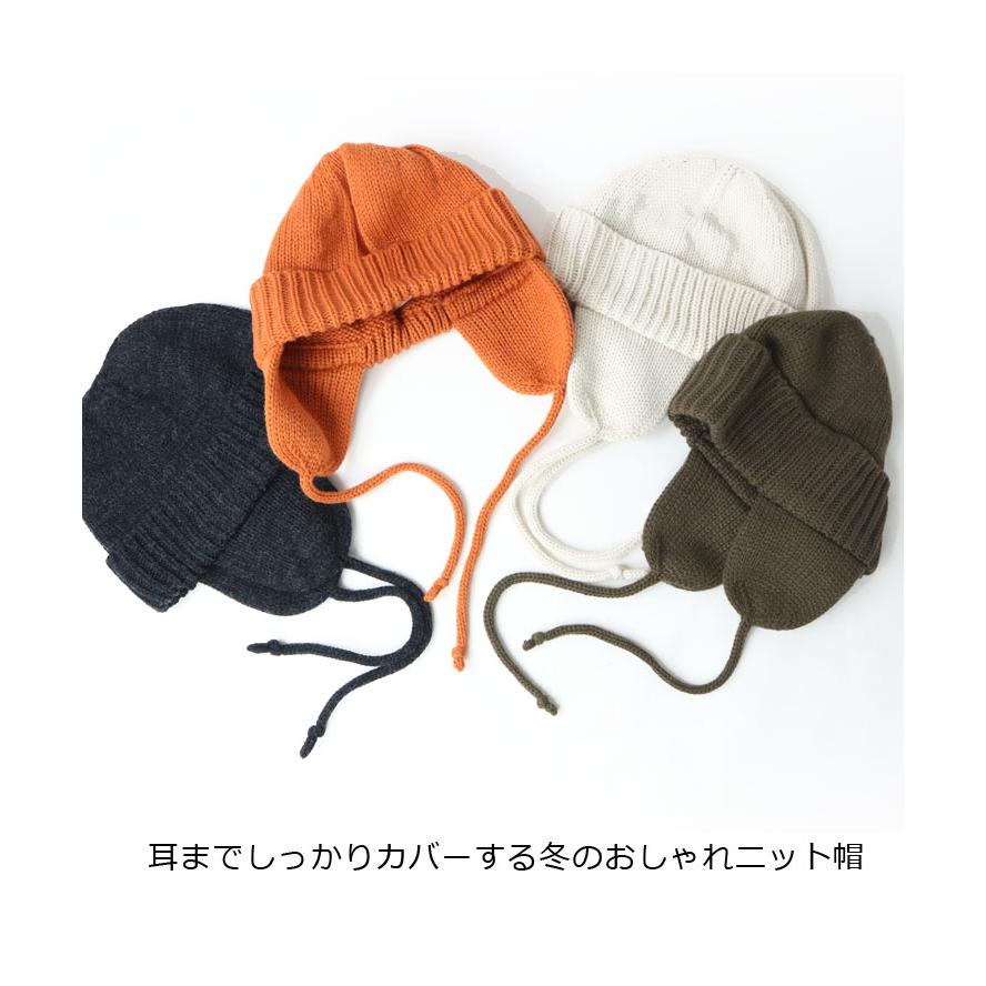 Regnuu イヤーフラップ ウール混 ニットワッチ ニット帽 耳あて レディース メンズ 帽子 あったかい 防寒帽子 秋 冬 秋冬 防寒 暖かい かわいい 防風 | Regnuu | 10