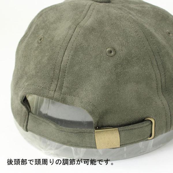 キャップ レディース 深め メンズ キャンプ 帽子 フェイクスウェード LOW CAP キャンプ ファッション 服 服装 女子 女性 男性 | protocol | 09