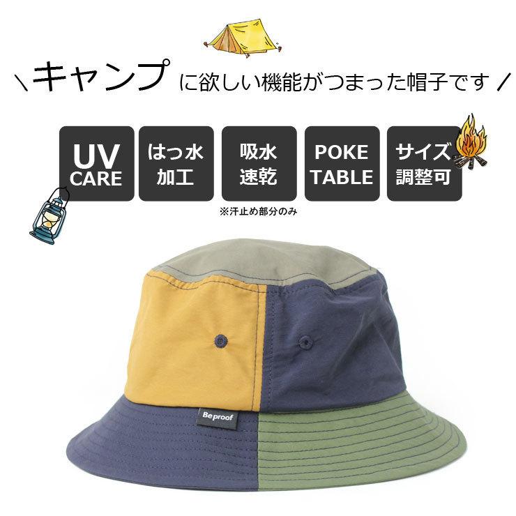キャンプ 帽子 ハット Be PROOF コットンナイロン バケットハット / アウトドア 帽子 ガーデニング 紫外線対策 | protocol | 08