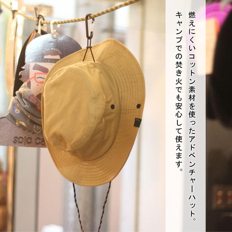 サファリハット レディース 秋冬 難燃 キャンプ 帽子 ハット メンズ Be PROOF 難燃 コットン アドベンチャーハット 大きいサイズ 帽子 無地 コンパクト |  | 05