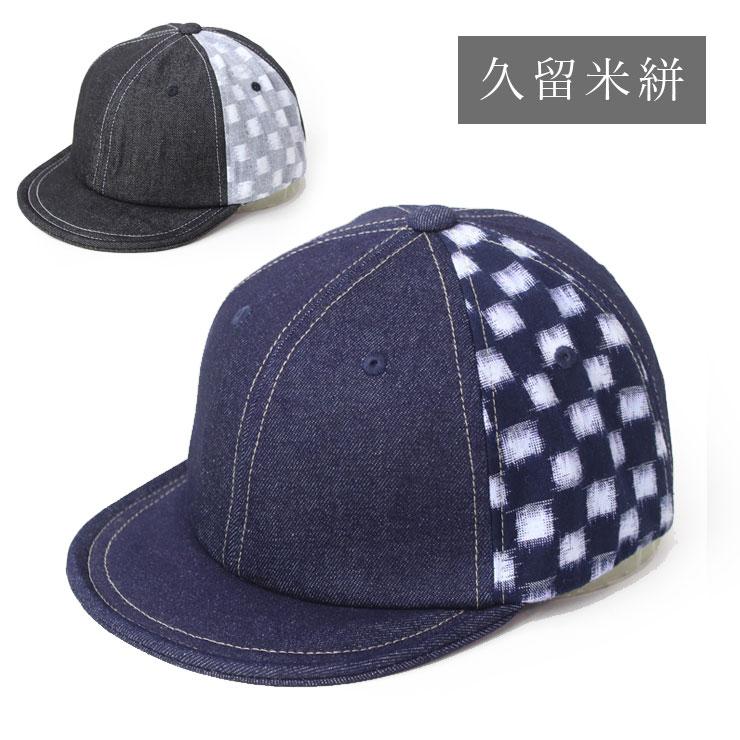 Regnuu 久留米絣 BBキャップ アンパイアキャップ メンズ デニム ベース ボールキャップ 春 夏 春夏 | Regnuu