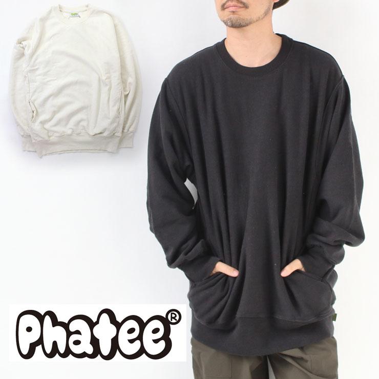 トレーナー メンズ レディース 大きいサイズ BIGサイズ  Phatee ファッティー ヘンプ スウェット クルー トレーナー メンズファッション | Phateewear