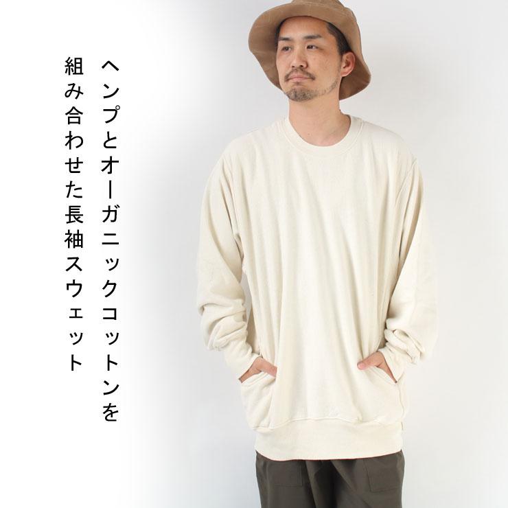 トレーナー メンズ レディース 大きいサイズ BIGサイズ  Phatee ファッティー ヘンプ スウェット クルー トレーナー メンズファッション | Phateewear | 03