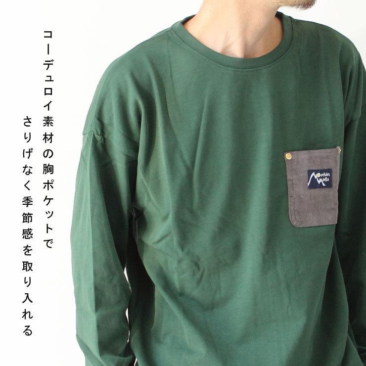 ワンポイント ロンt メンズ ブランド マウンテンマニア Tシャツ ロング丈 Mountain Mania 大きいサイズ ブランド キャンプ 服装 Fbtcsl311 Protocol 通販 Yahoo ショッピング