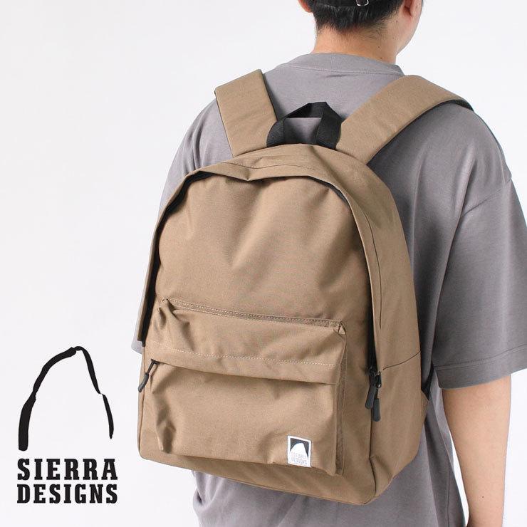 リュック エラデザインズ SIERRA DESIGNS エグザクトリー デイパック | SIERRA DESIGNS