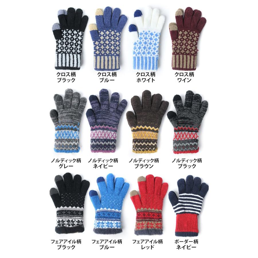 手袋 レディース 暖かい スマホ対応 日本製 ふわふわ あったか スマホ手袋 タッチパネル可 あったか手袋 防寒手袋 裏ボア / 返品・交換不可 | protocol | 06