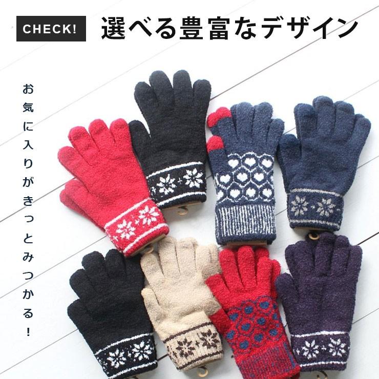 手袋 レディース 暖かい スマホ対応 日本製 タッチパネル可 あったか手袋 防寒手袋 裏ボア | protocol | 03