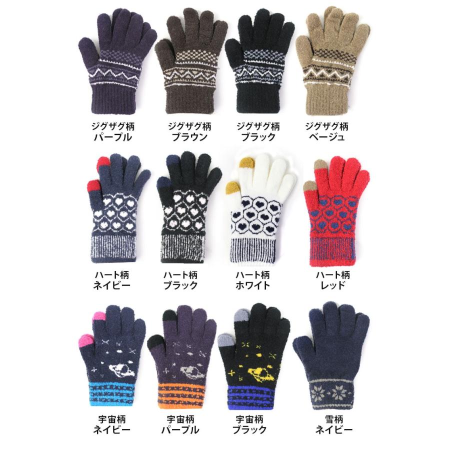 手袋 レディース 暖かい スマホ対応 日本製 タッチパネル可 あったか手袋 防寒手袋 裏ボア | protocol | 07