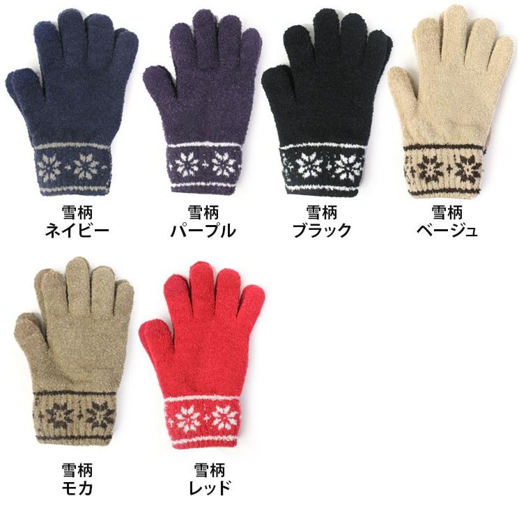 手袋 レディース 暖かい スマホ対応 日本製 タッチパネル可 あったか手袋 防寒手袋 裏ボア | protocol | 08