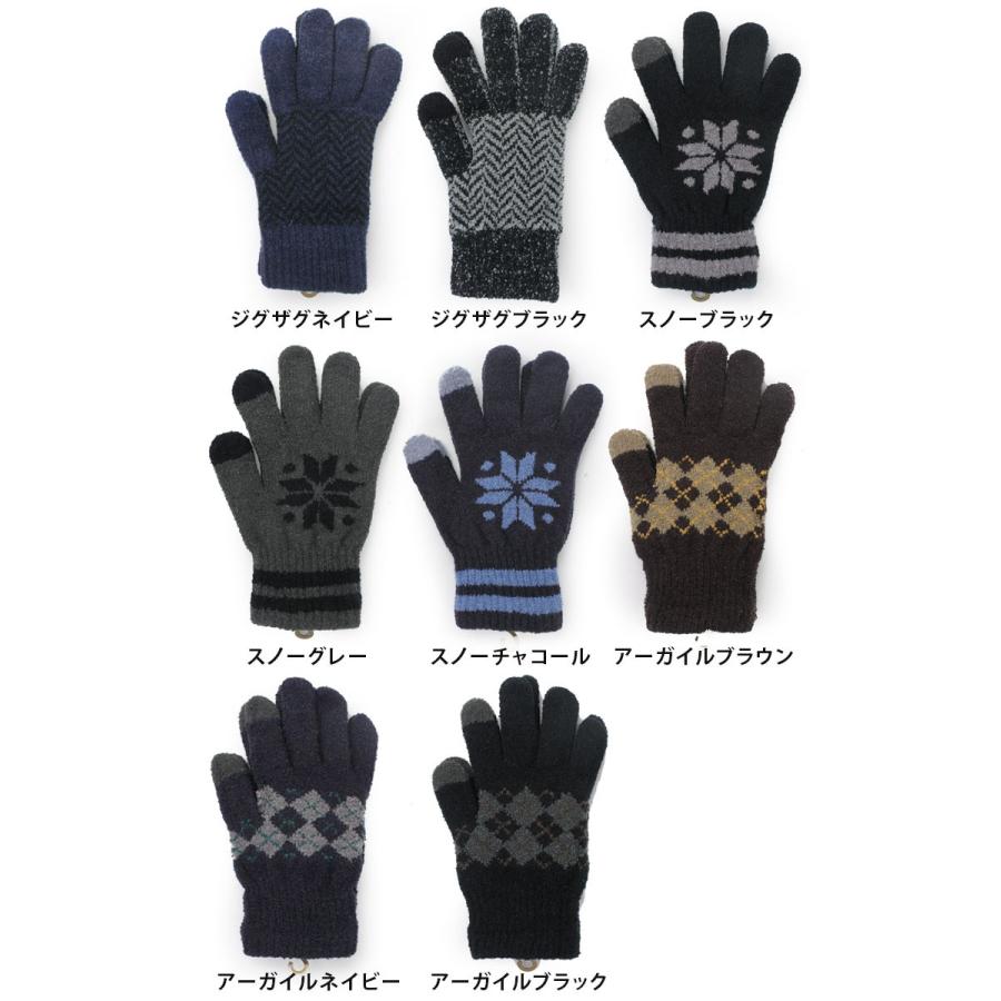 手袋 レディース 暖かいメンズ ノルディック スマホ手袋 手袋 メンズ