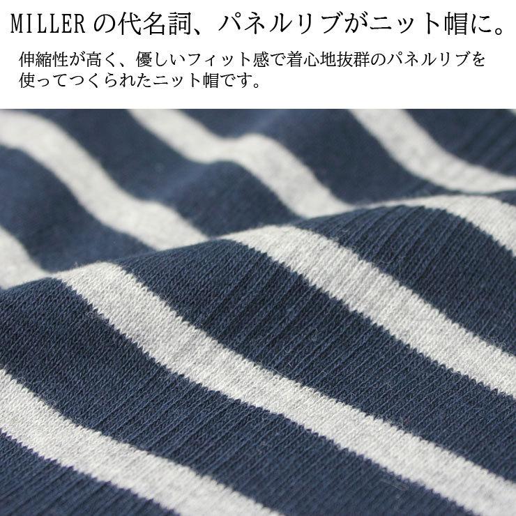ニット帽 メンズ 大きいサイズ 春夏 レディース 春 夏 大きいサイズ Robert P.Miller ボーダーワッチキャップ 米国製 国内正規品 コットン 綿 | Robert P. Miller | 08