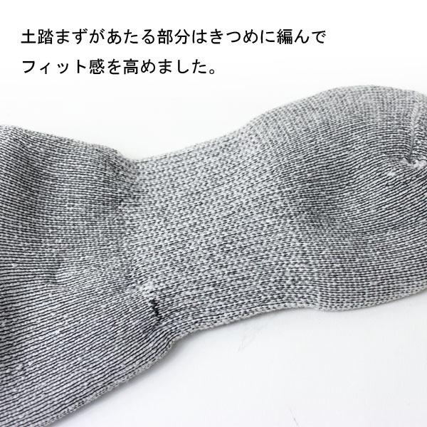 アウトドアブランド 靴下  メンズ ブランド ロバート ピー ミラー Robert P.Miller ソックス 314C キャンプ アウトドア | ミラー | 08