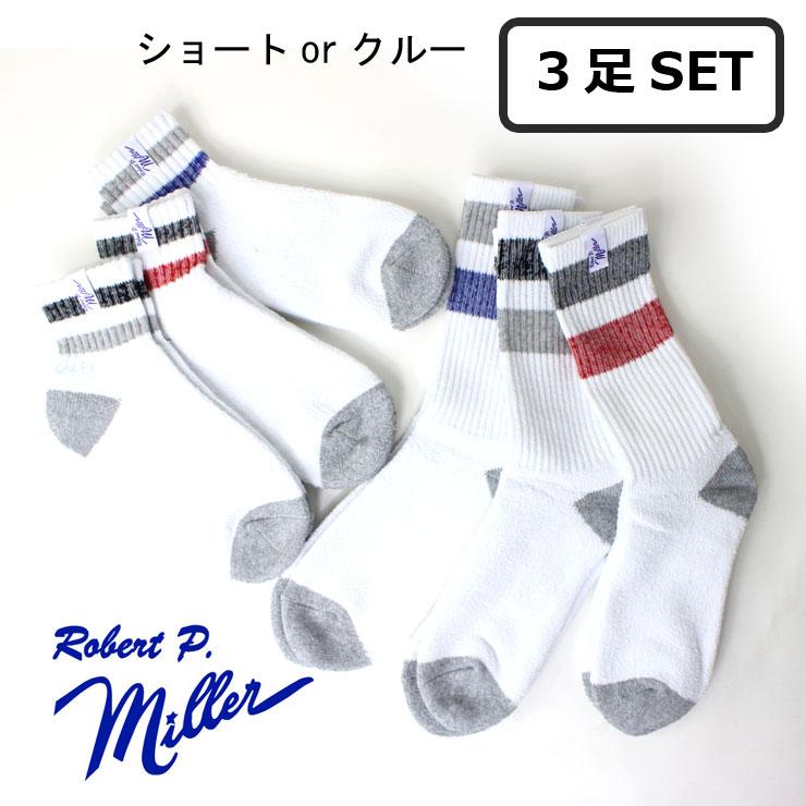 Robert P Miller ロベルトピーミラー 3P Short length socks　3P Crew length socks 342C 343C | TAION