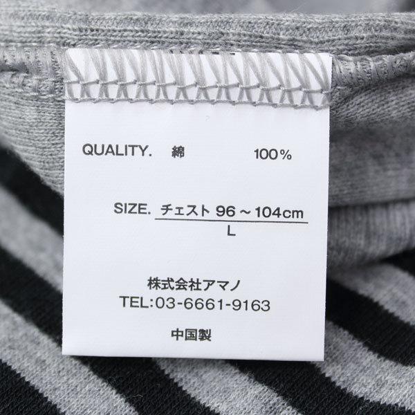 Robert P.Miller ロバートピーミラー 半袖ボーダーTee Tシャツ メンズ レディース | Robert P. Miller | 20