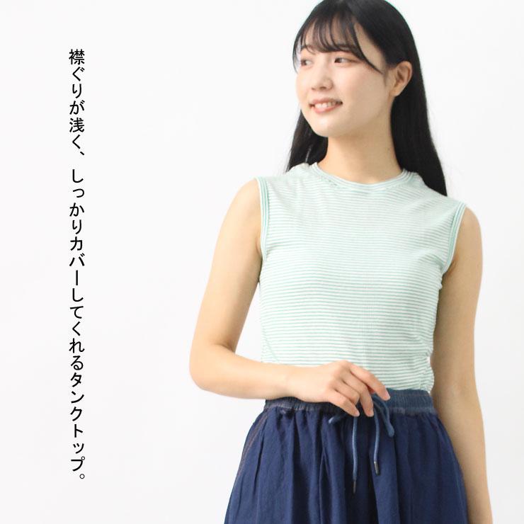 タンクトップ レディース ボーダー Robert P.Miller ロバート ピー ミラー パネルリブ 848c 春 夏 春夏 ノースリーブ Tee | Robert P. Miller | 06