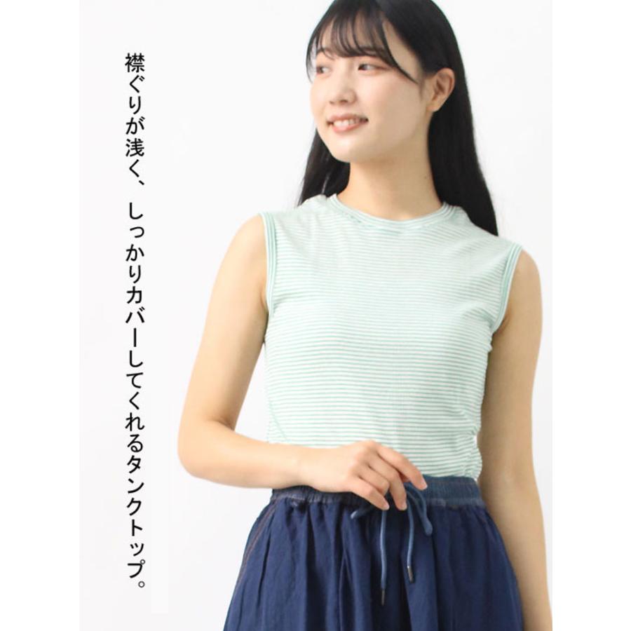 タンクトップ レディース ボーダー Robert P.Miller ロバート・ピー・ミラー  パネルリブ 848c 春 夏 春夏 ノースリーブ Tee | Robert P. Miller | 17