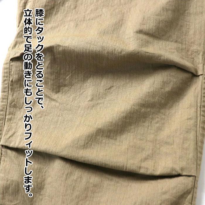 gym master ジムマスター ストレッチヘリンボーンモンスターポケットパンツ G233783 | gym master | 06