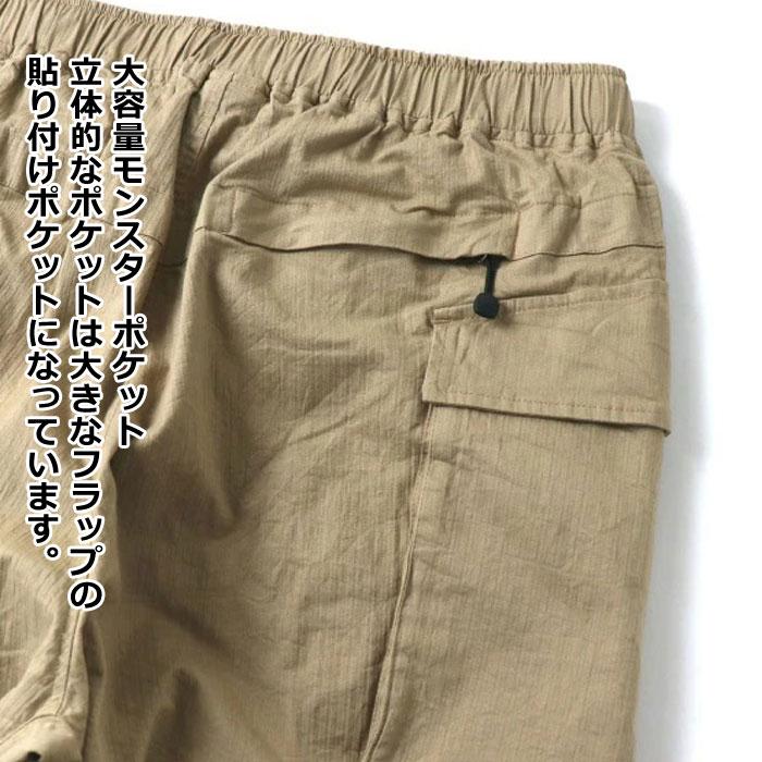 gym master ジムマスター ストレッチヘリンボーンモンスターポケットパンツ G233783 | gym master | 07