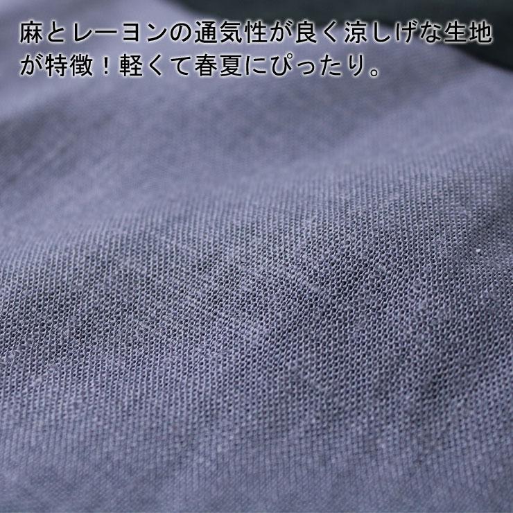 gym master ジムマスター 麻レーヨン ワイド パンツ G321759 メンズ レディース ユニセックス キャンプ ファッション 涼しい 夏の定番 麻素材 | gym master | 09