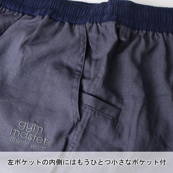 gym master ジムマスター 麻レーヨン ワイド パンツ G321759 メンズ レディース ユニセックス キャンプ ファッション 涼しい 夏の定番 麻素材 | gym master | 13