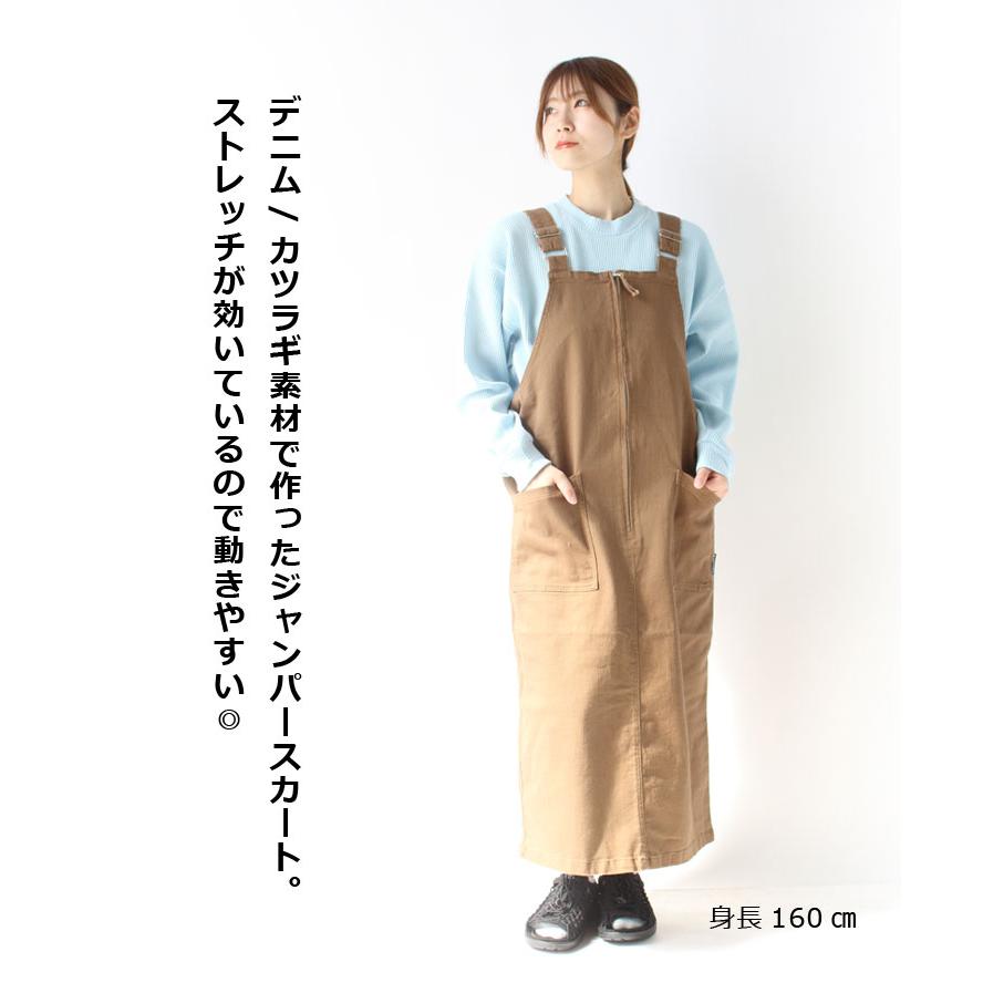 gym master  10oz ストレッチカツラギジャンバースカート  FREE  30)ナチュラル gym master（ジムマスター） ジムマスター10ozストレッチカツラギ