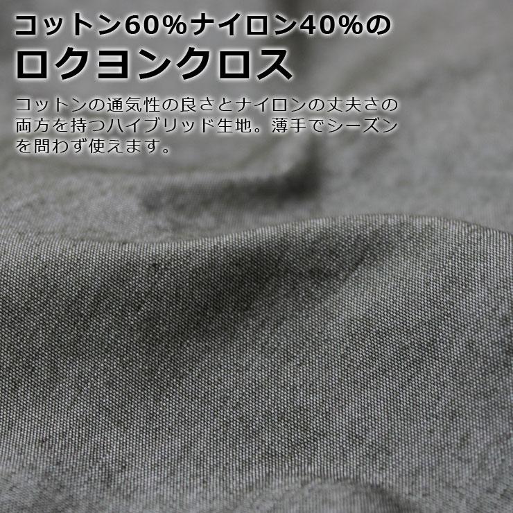 ジムマスター ロクヨンクロスロングパンツ gym master ロクヨンクロスタックパンツ G433762 アウトドア 男女兼用 防風 | gym master | 07