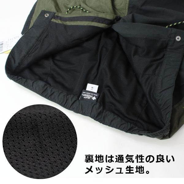 ジムマスター ロクヨンクロスロングパンツ gym master ロクヨンクロスタックパンツ G433762 アウトドア 男女兼用 防風 | gym master | 13