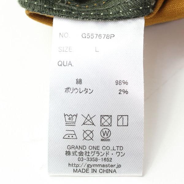 オーバーオール メンズ 大きいサイズ ジムマスター レディース gym master ガーメントウォッシュ G557678 | gym master | 19