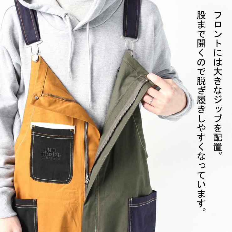 オーバーオール メンズ 大きいサイズ ジムマスター レディース gym master ガーメントウォッシュ G557678 | gym master | 11