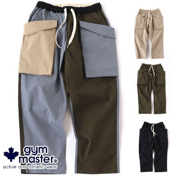 gym master ジムマスター ストレッチリップストップモンスターポケットパンツ G657673 | gym master