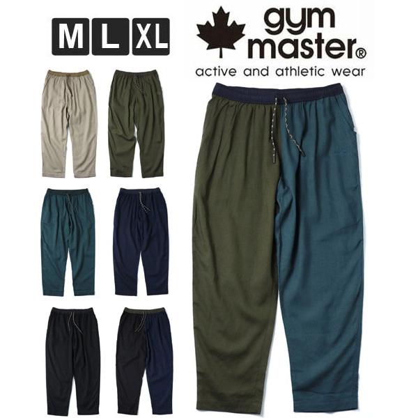 gym master ジムマスター パンツ メンズ 夏 麻レーヨン テーパードパンツ リネンパンツ イージーパンツ 涼しい 軽い カジュアル G721741 | gym master
