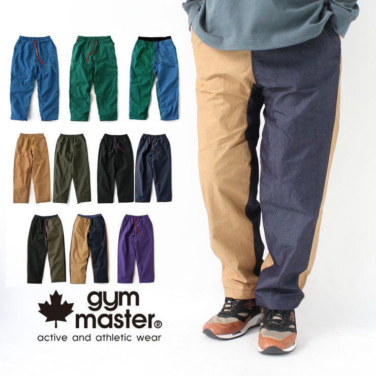 クライミングパンツ メンズ レディース ジムマスター パンツ Gym Master ロクヨンクロス ロングパンツ G 春 夏 春夏 キャンプ アウトドアブランド 人気のファッションブランド