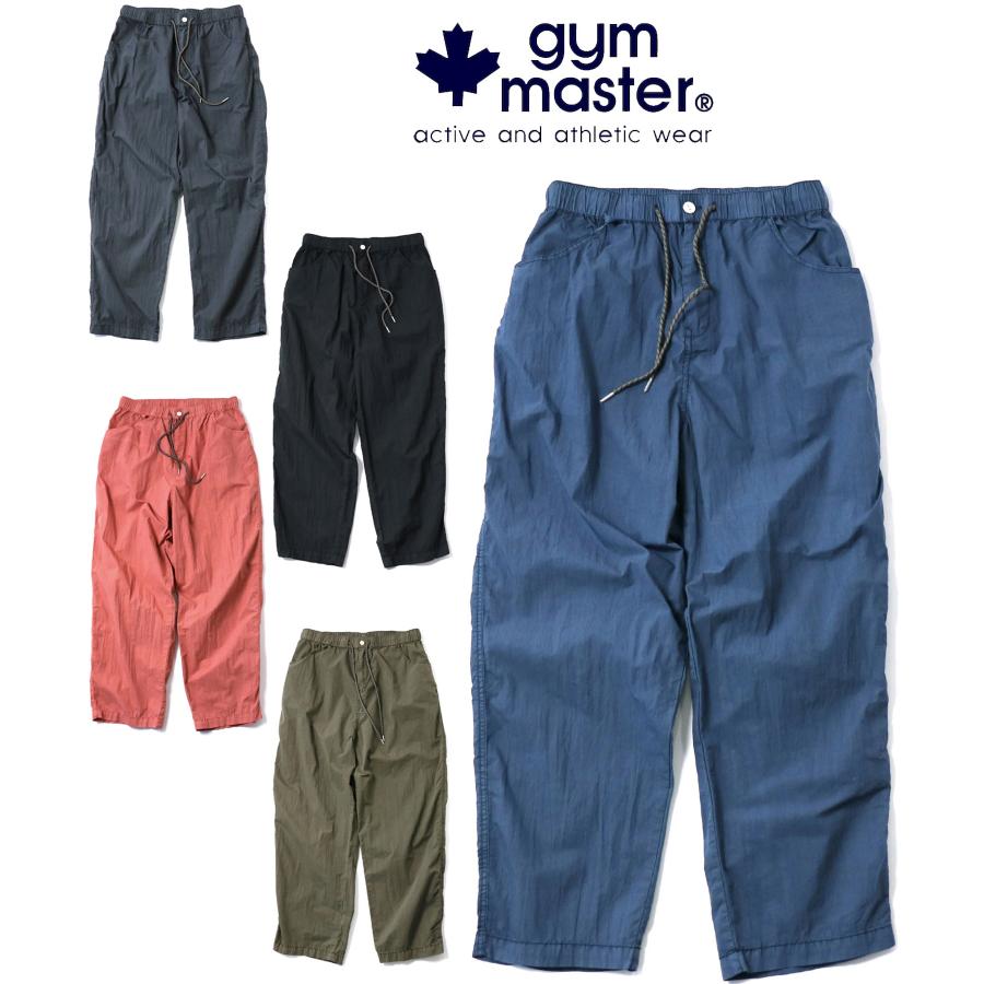 gym master ジムマスター ピグメントコットンナイロンロングパンツ G733792 イージーパンツ ワイドパンツ ナイロンパンツ 軽量 カジュアル アウトドア | gym master