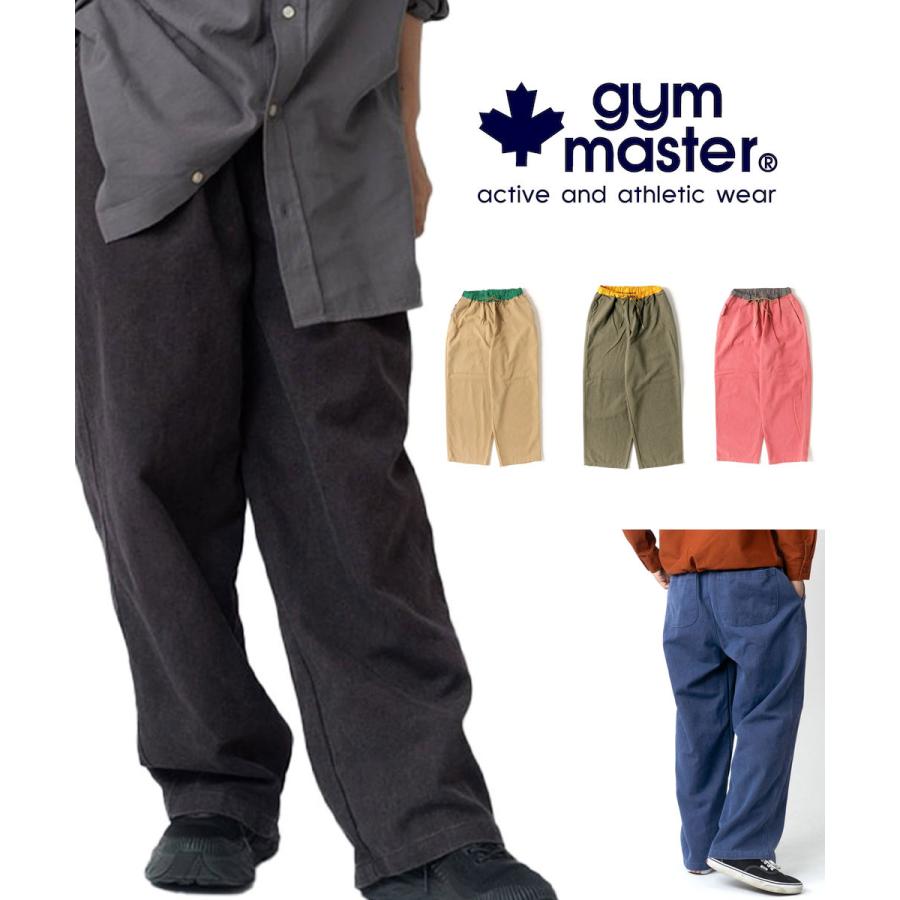 gym master ジムマスター ダック×ナイロン ロングパンツ G821736 メンズ イージーパンツ ワイドパンツ ワークパンツ ゆったり コットン アウトドア 秋冬 | gym master